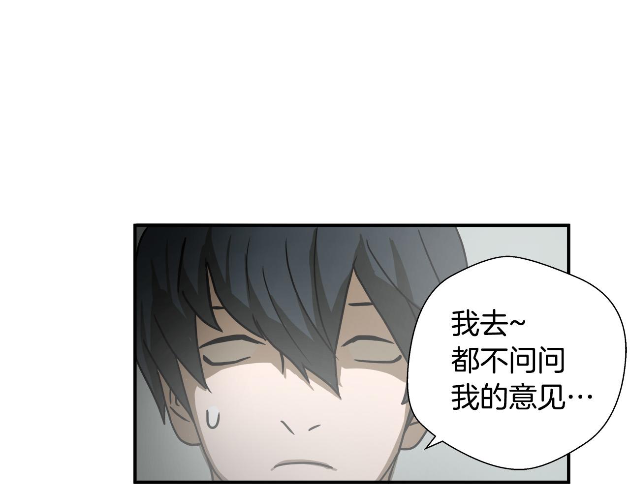 第7话 练武奇才？？109