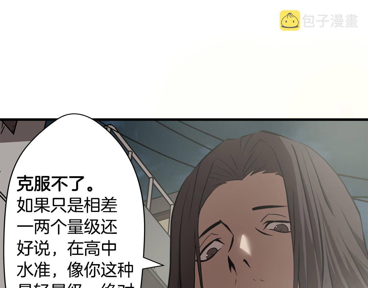第13话 第一个对手91