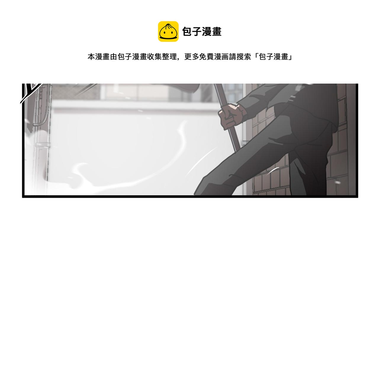 第26话 如何度过危机？53