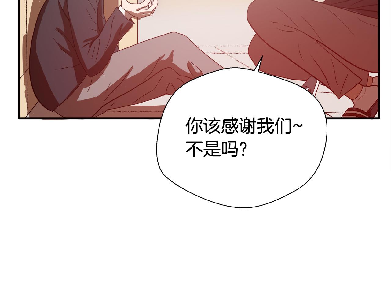 第8话 决战时刻？74