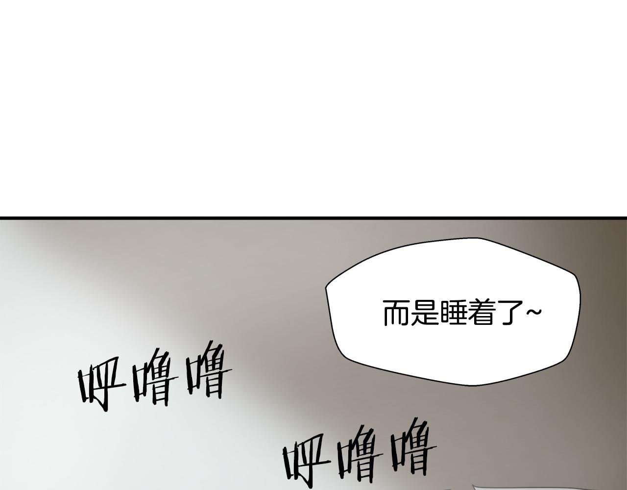 第6话 沙包？76
