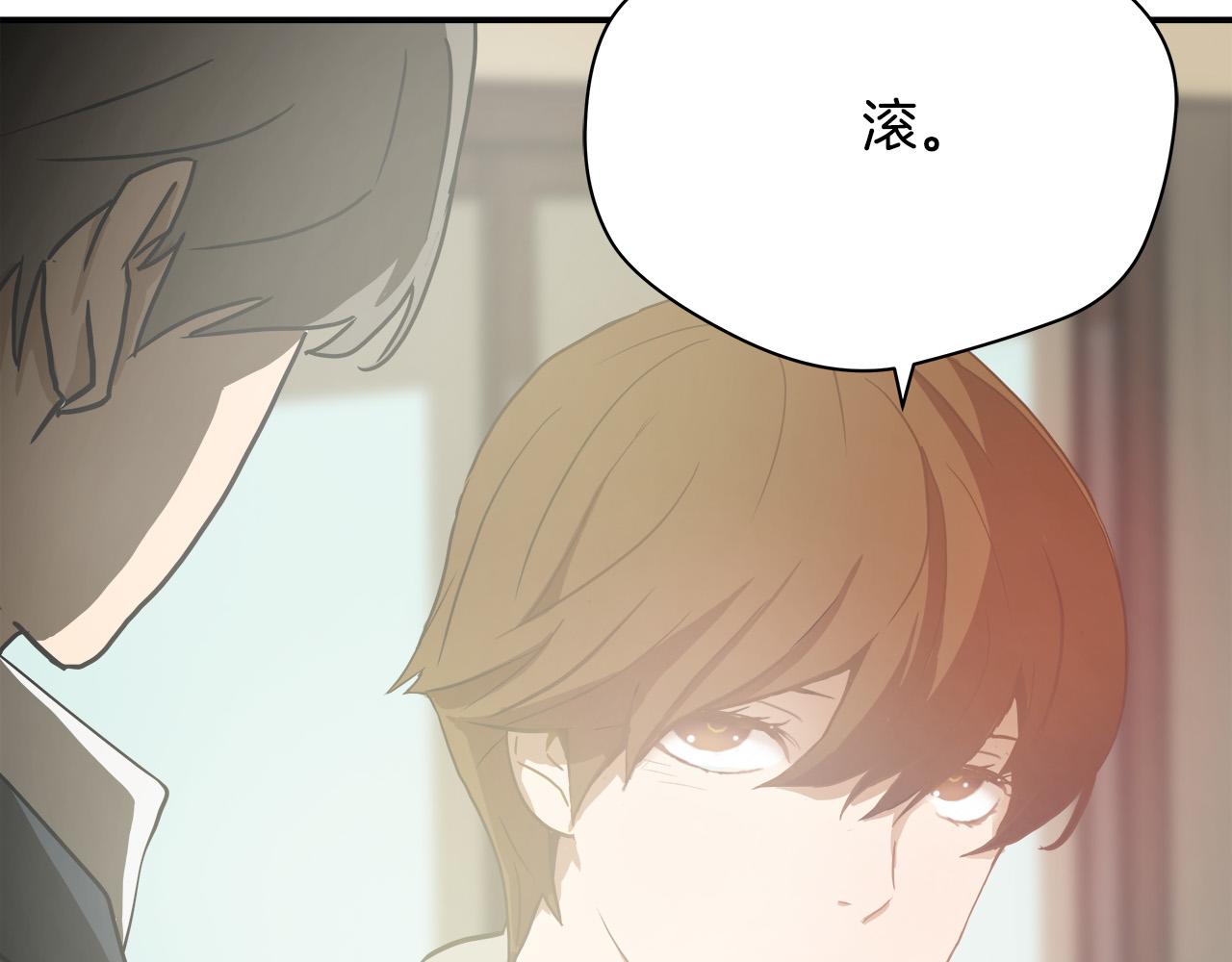 第11话 怦然心动132