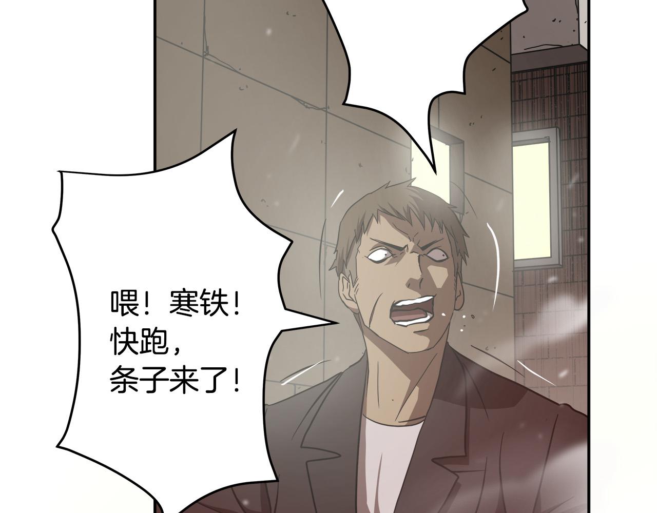 第13话 第一个对手40
