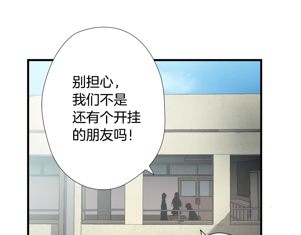 第24话 表白！37