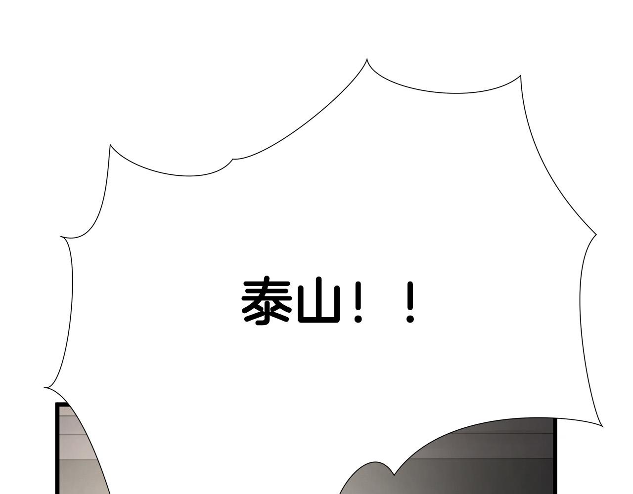 第15话 初次捕猎63