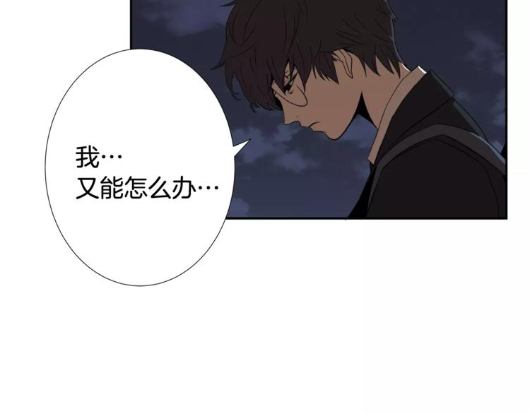 第5话 淹没理智的瞬间25