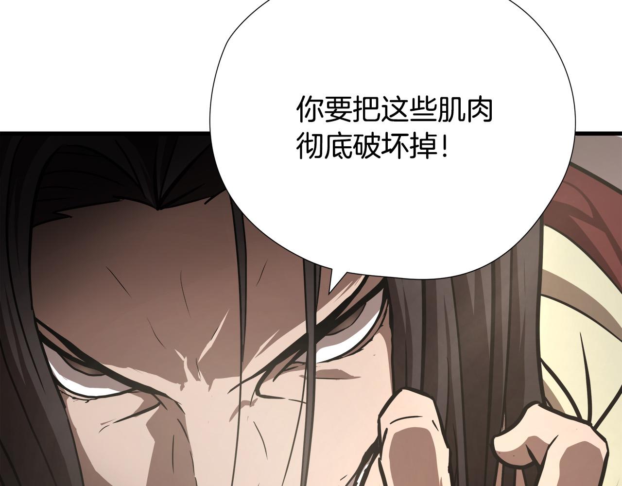 第14话 严酷训练76