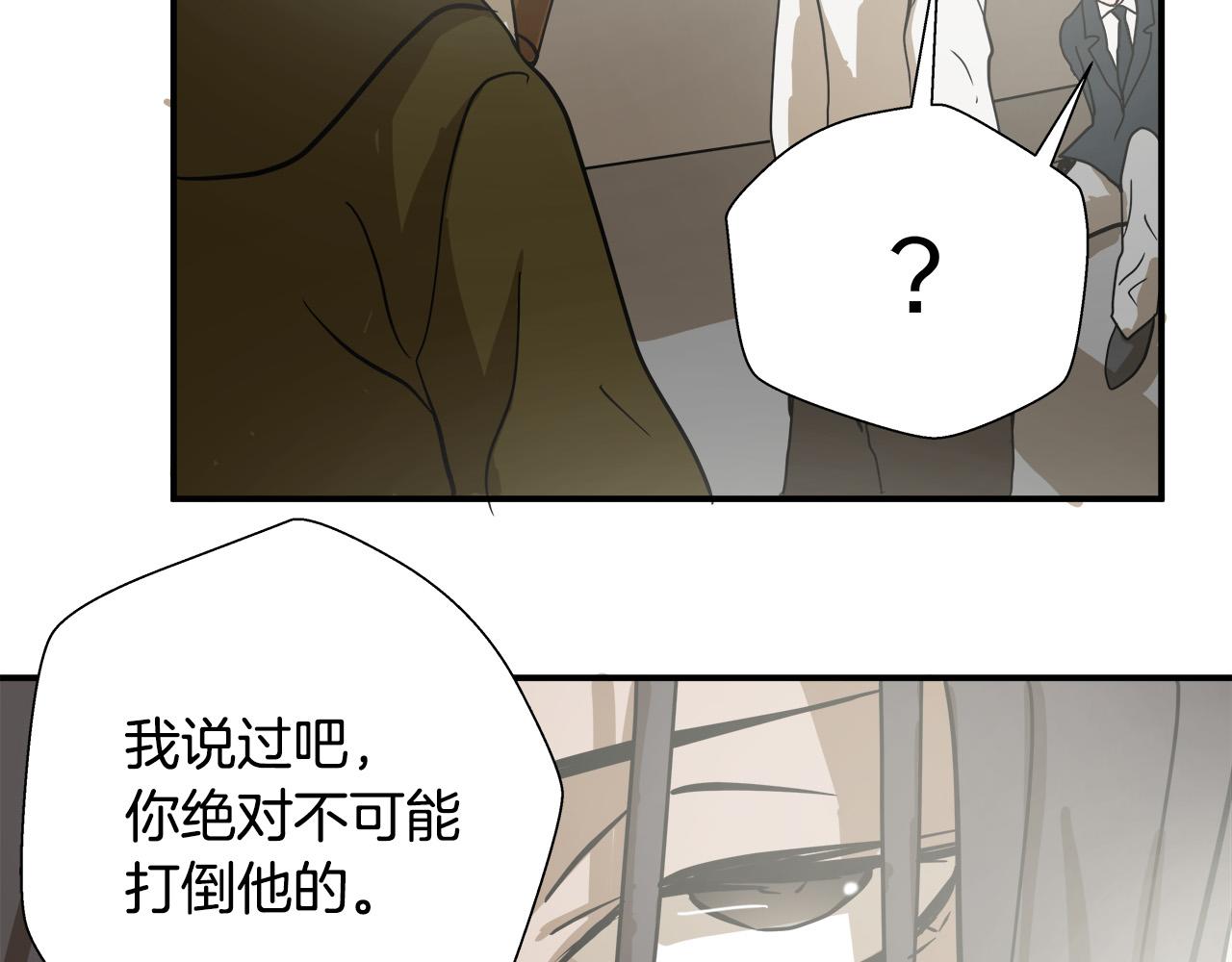 第6话 沙包？120