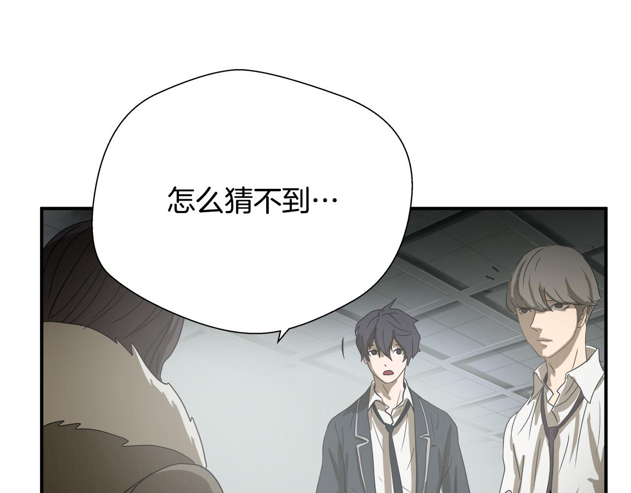 第7话 练武奇才？？83