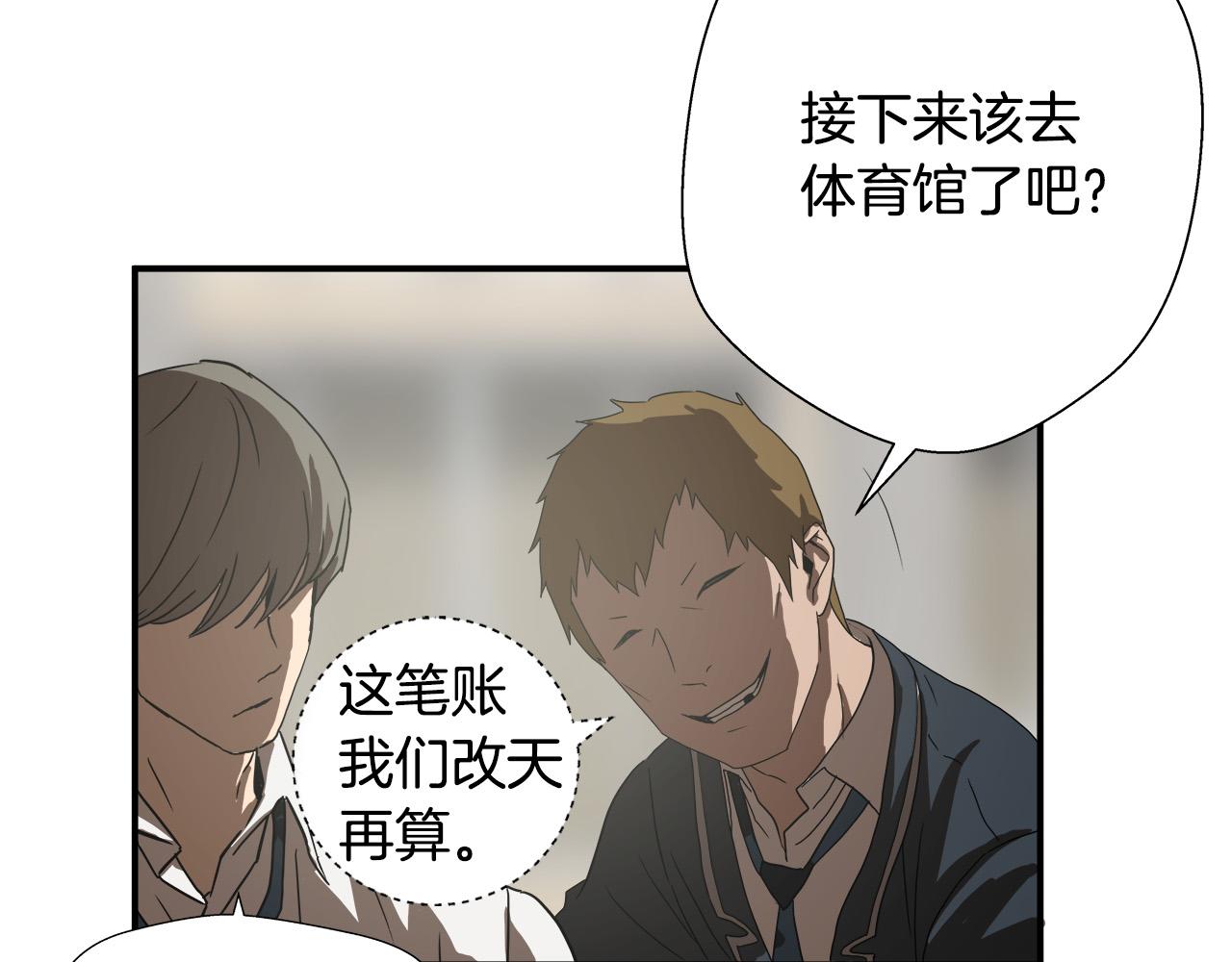第9话 赵大川在哪儿？23