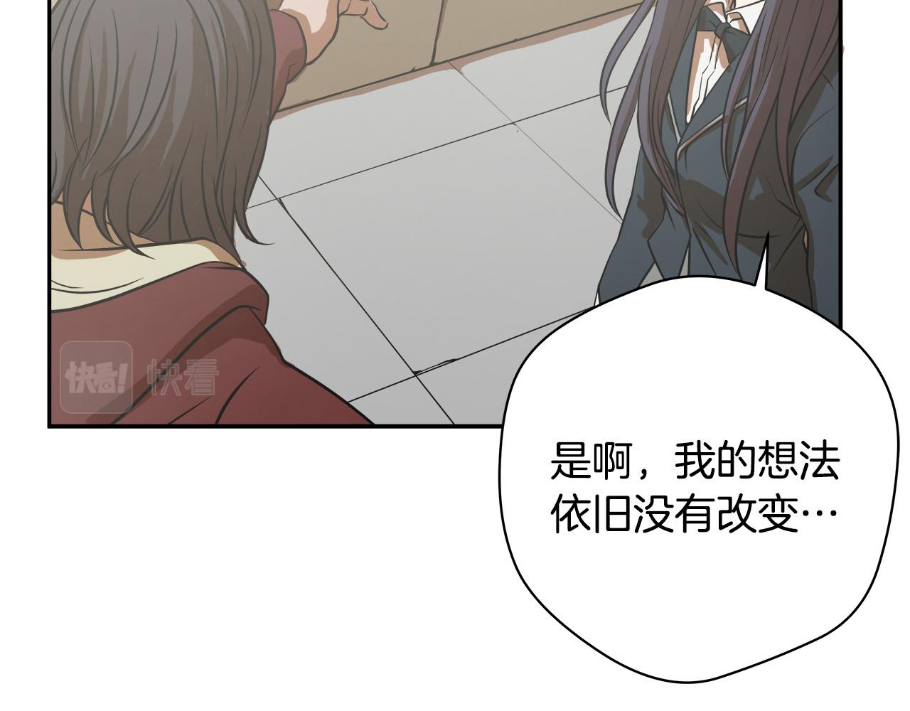 第11话 怦然心动36