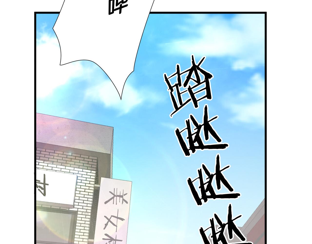第26话 如何度过危机？86