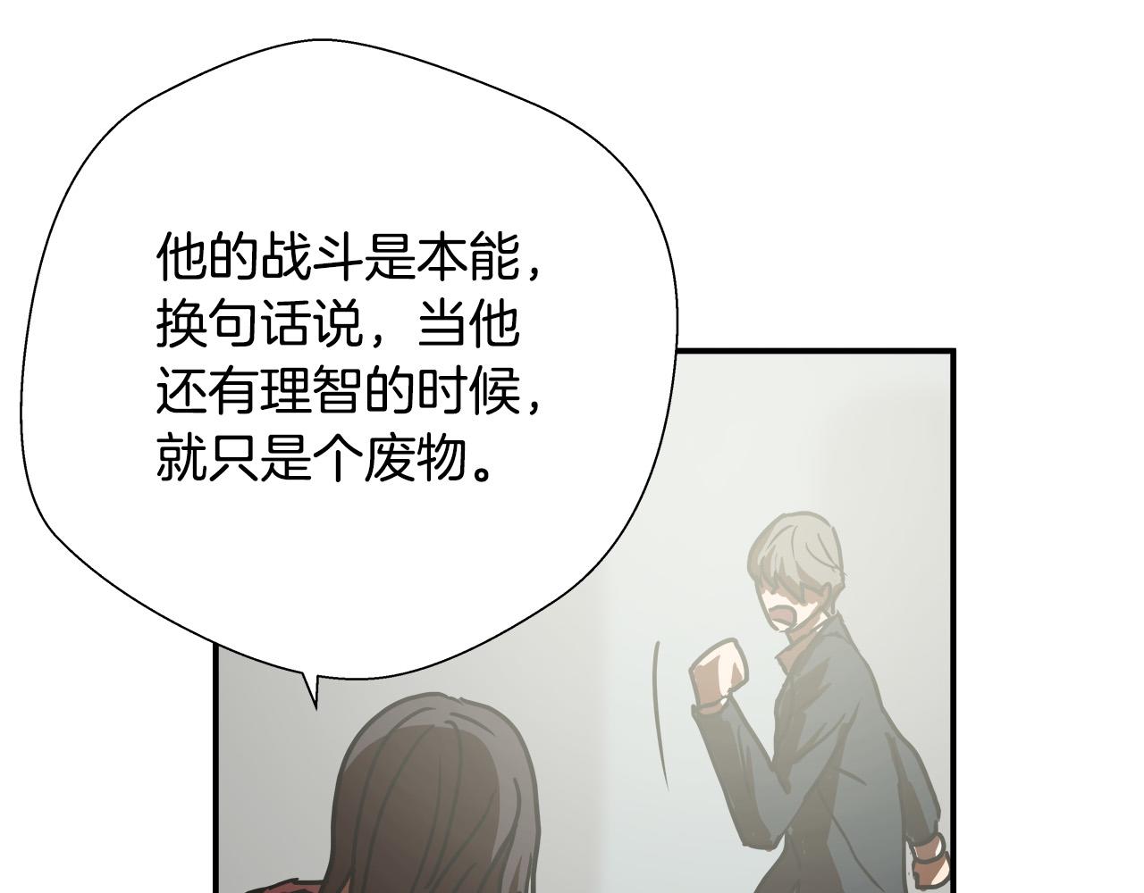 第9话 赵大川在哪儿？59