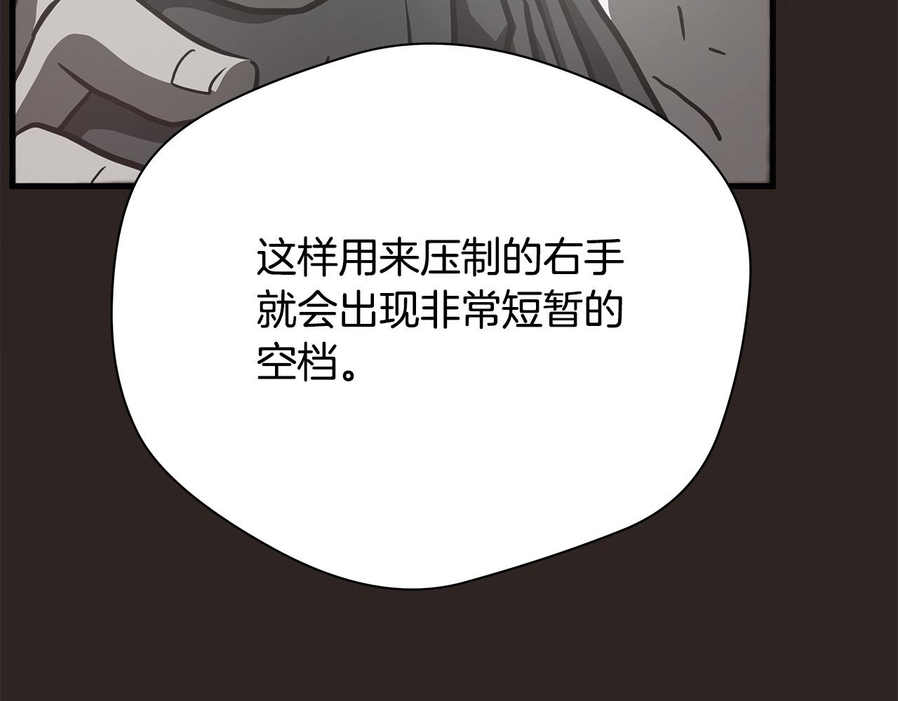 第13话 第一个对手65