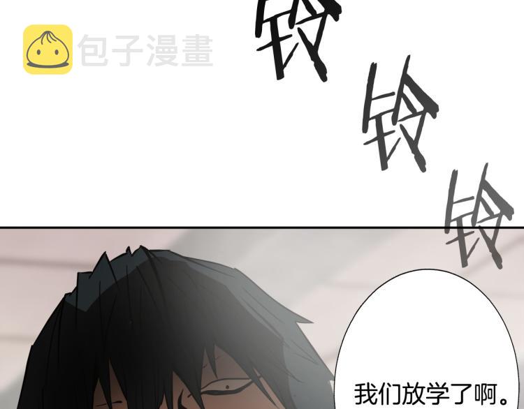 第3话 你们都是懦夫！114