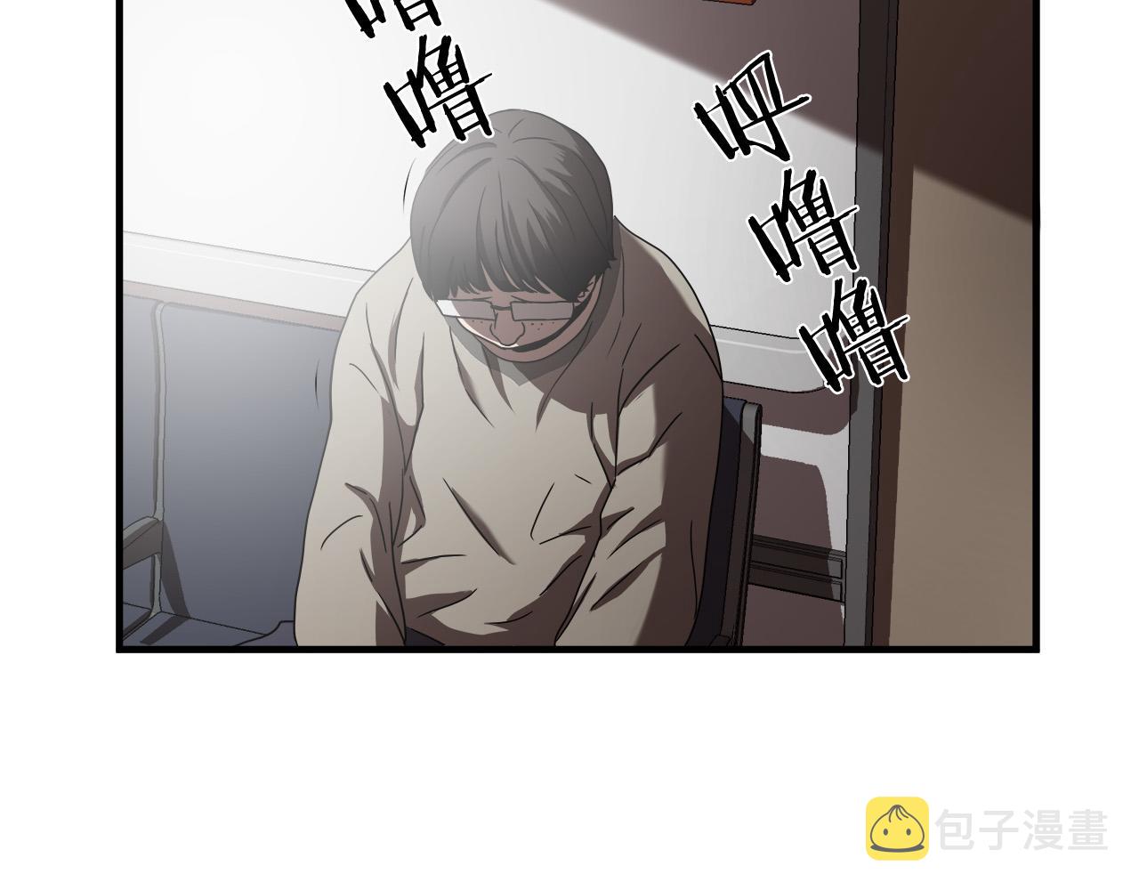 第25话 昏迷93