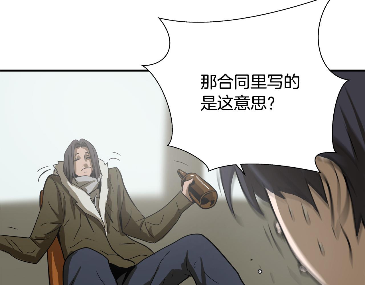 第7话 练武奇才？？7