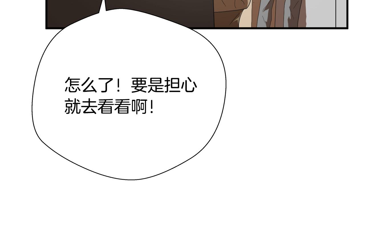 第9话 赵大川在哪儿？36