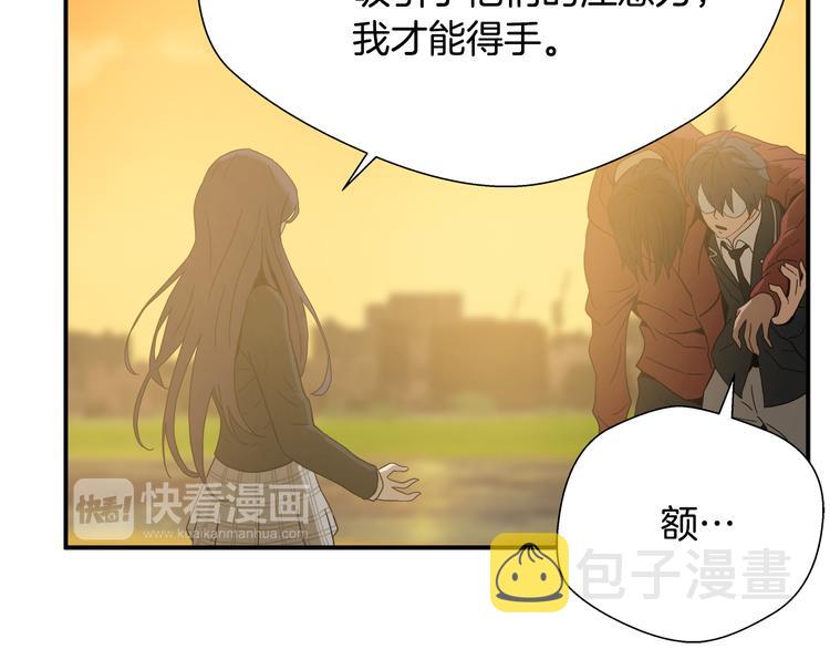 第7话 有功夫！无懦夫！19