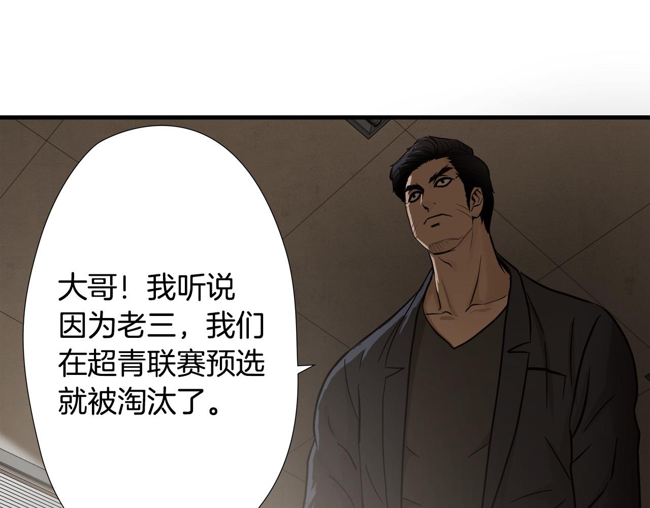 第22话 危急时刻89