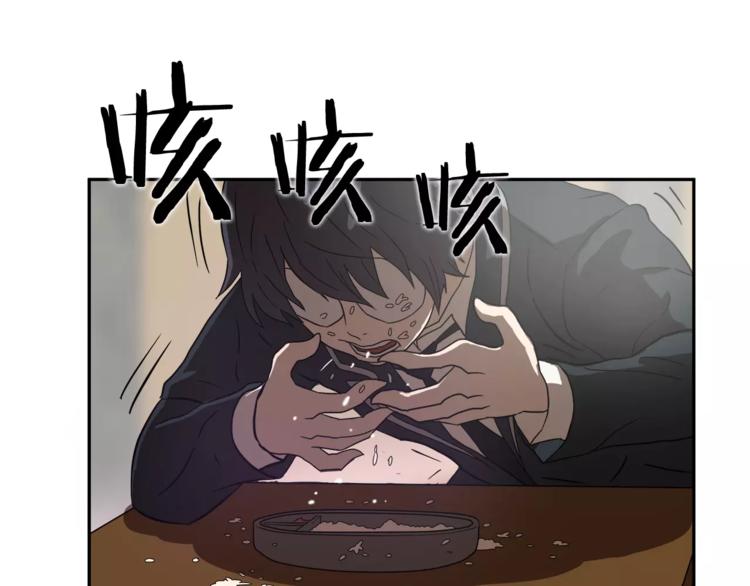 第4话 你们都是懦夫！63