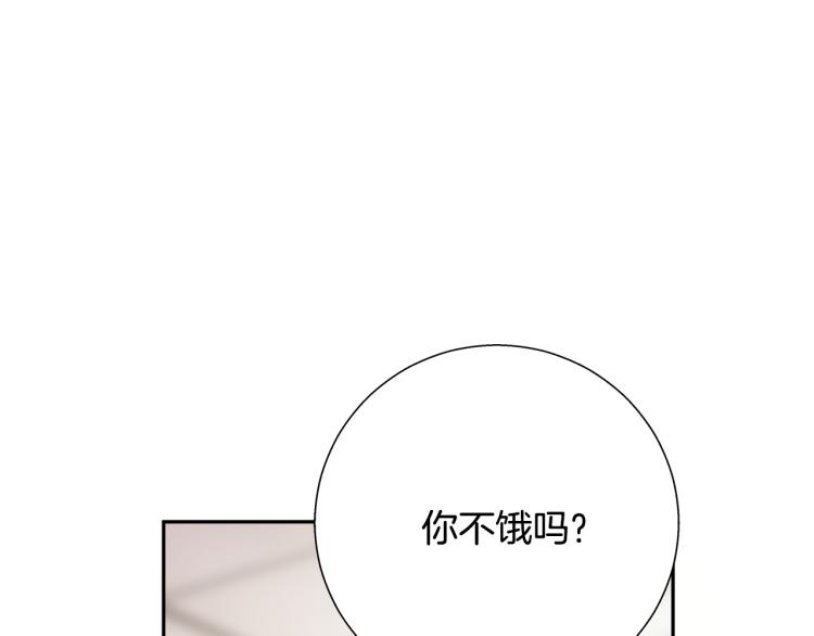 第3话 你们都是懦夫！121