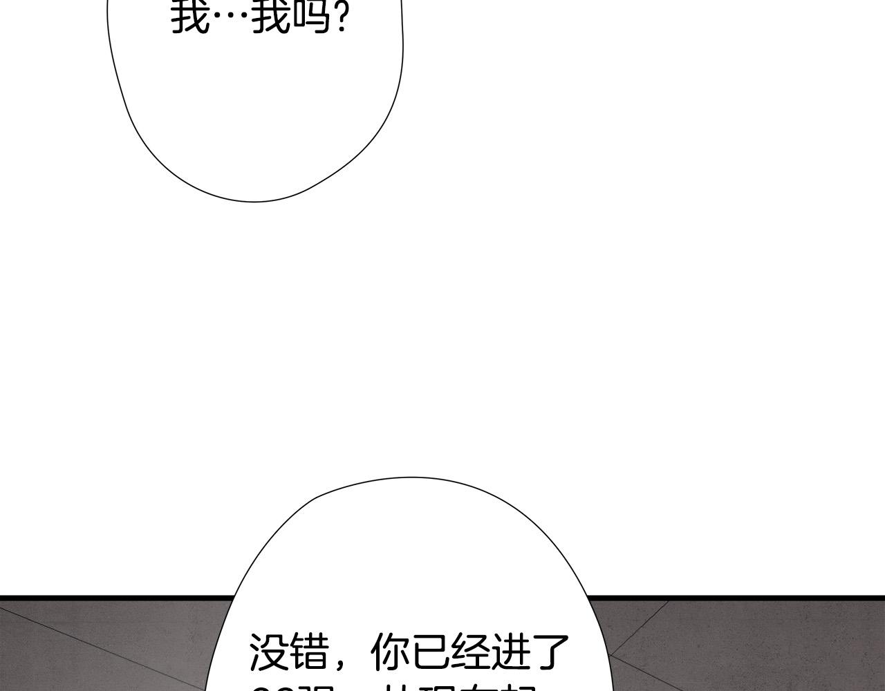 第21话 卑劣的要挟126