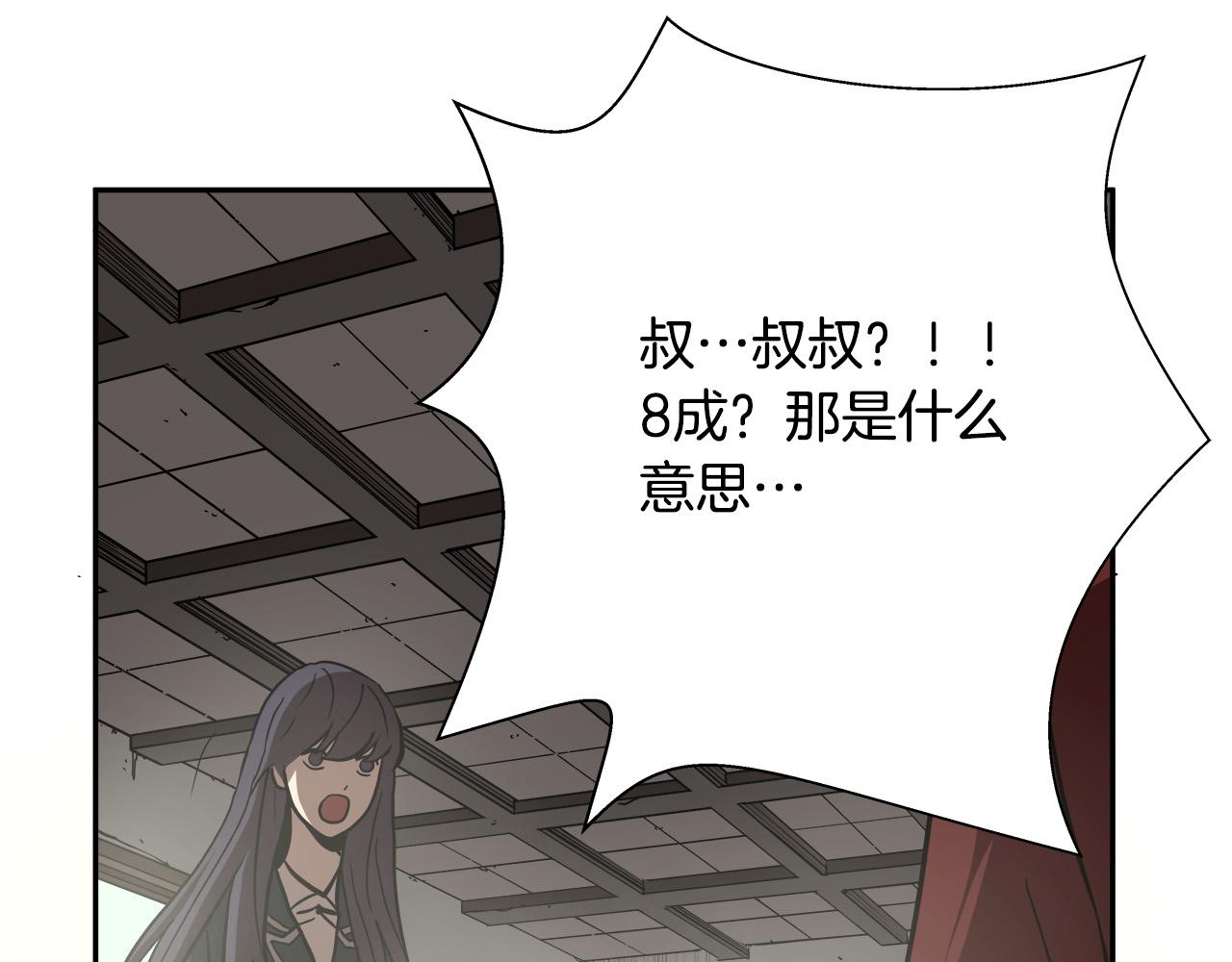 第12话 格斗大赛？60