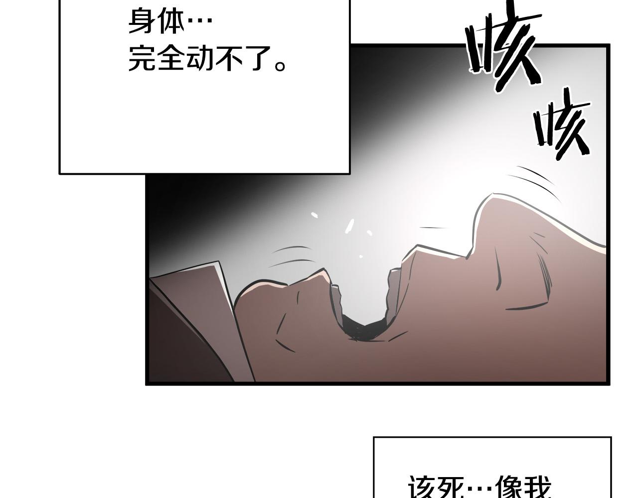 第20话  比赛背後的比拼34