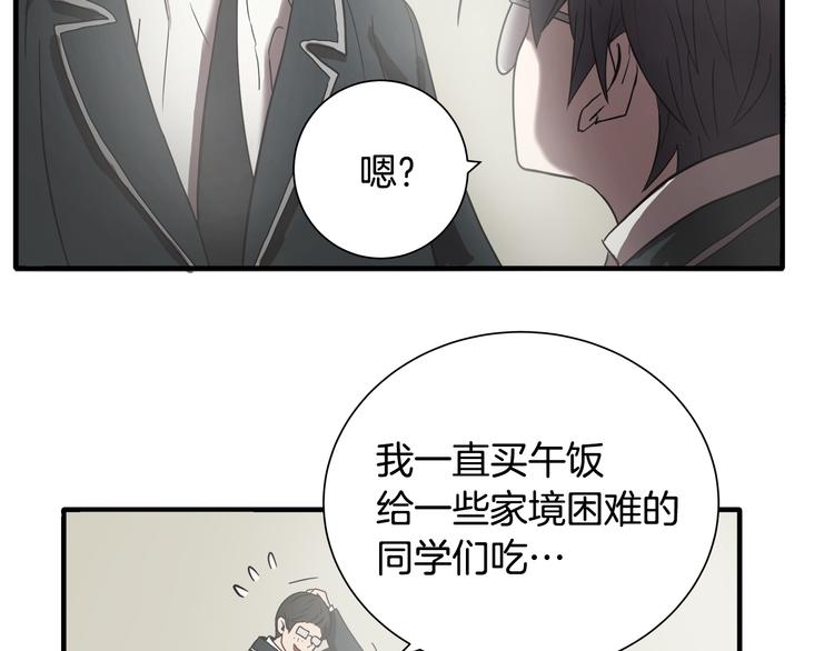 第2话 红颜祸水？？？89