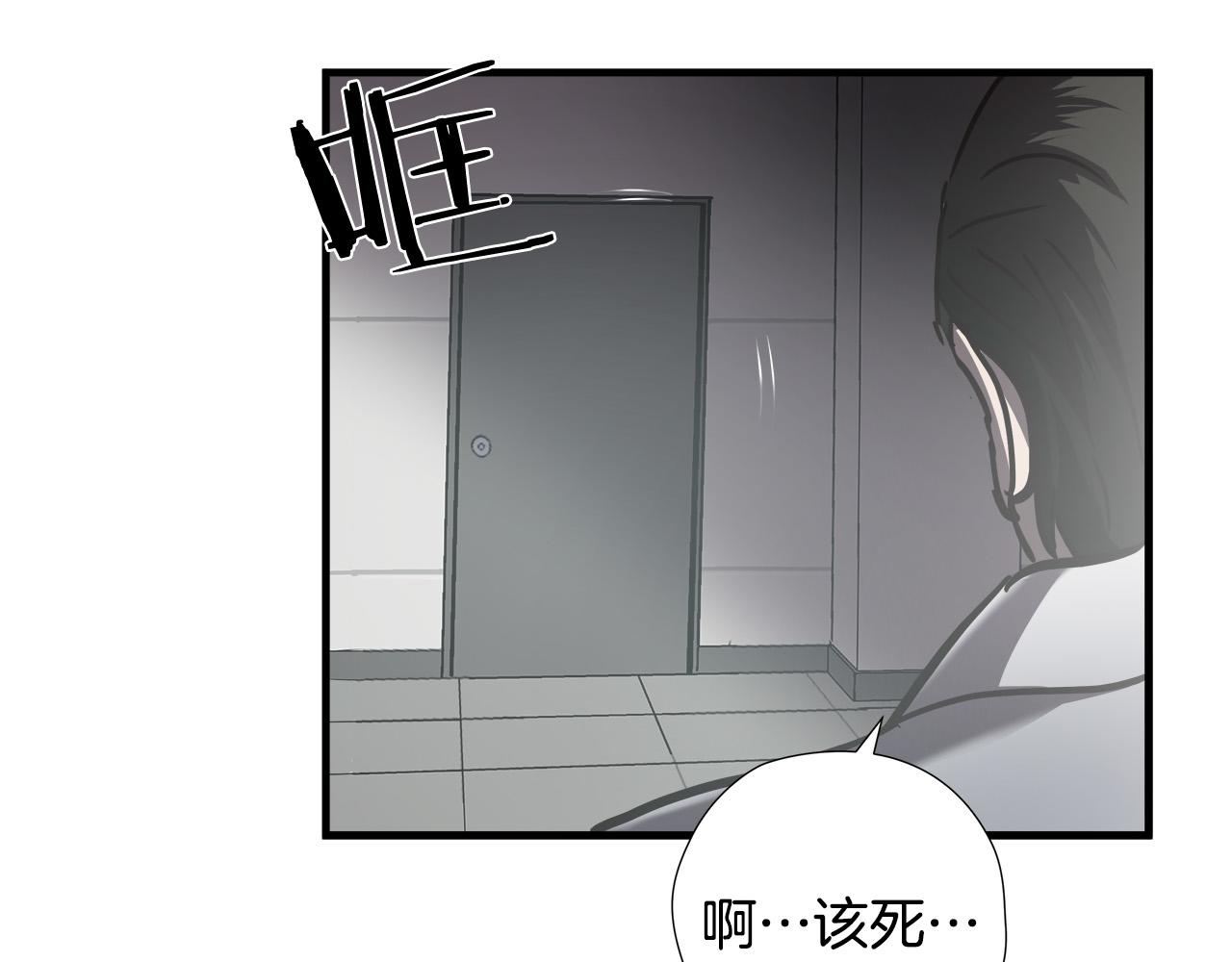 第23话 交易？114