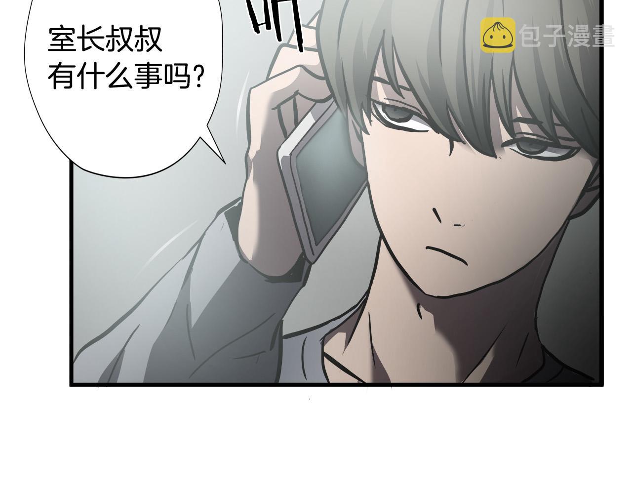 第23话 交易？96