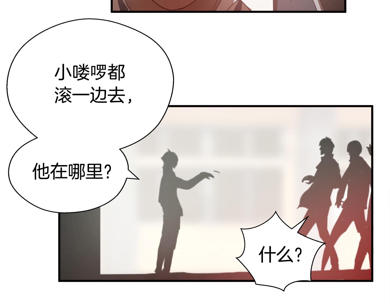 第8话 决战时刻？93