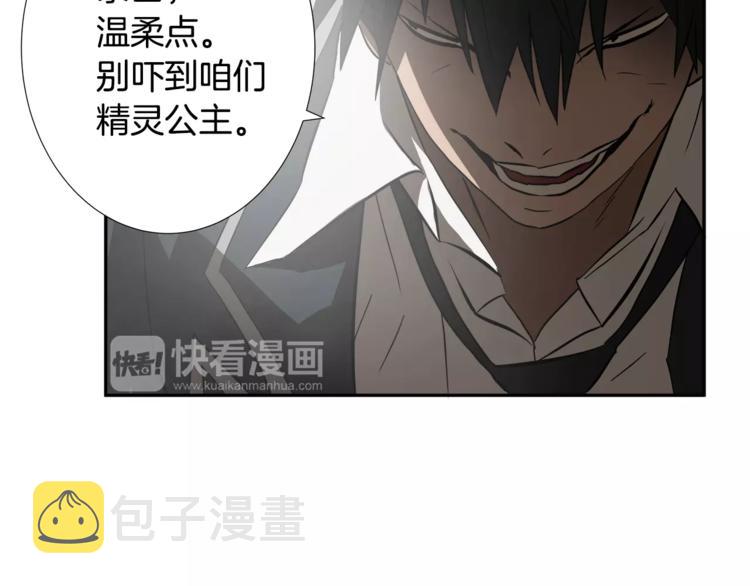 第3话 欺负97