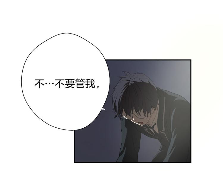 第3话 你们都是懦夫！32