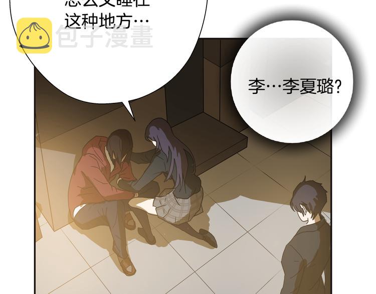 第6话 女武神？80