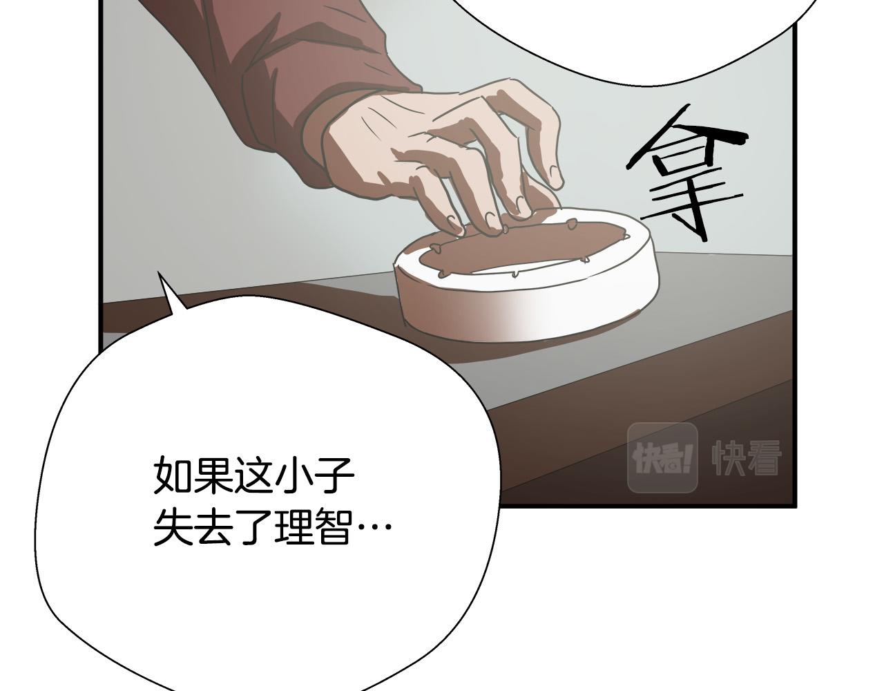 第9话 赵大川在哪儿？63