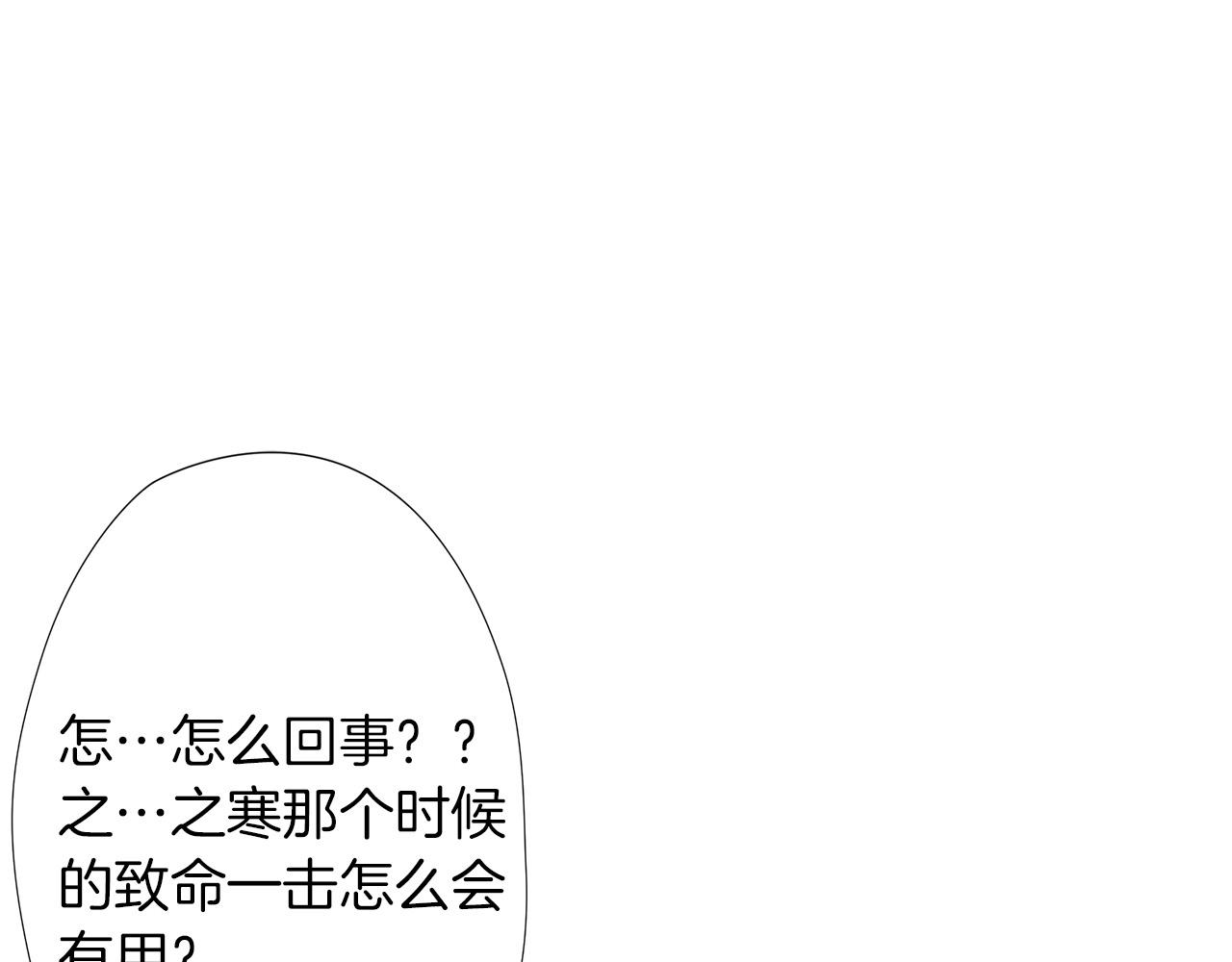 第19话 赢了！32