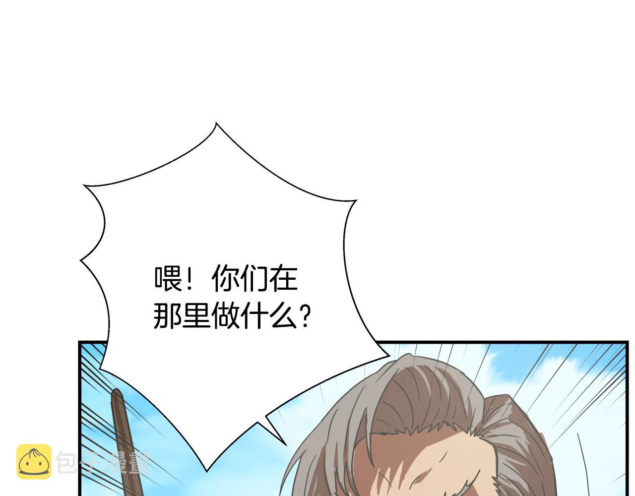 第9话 赵大川在哪儿？18