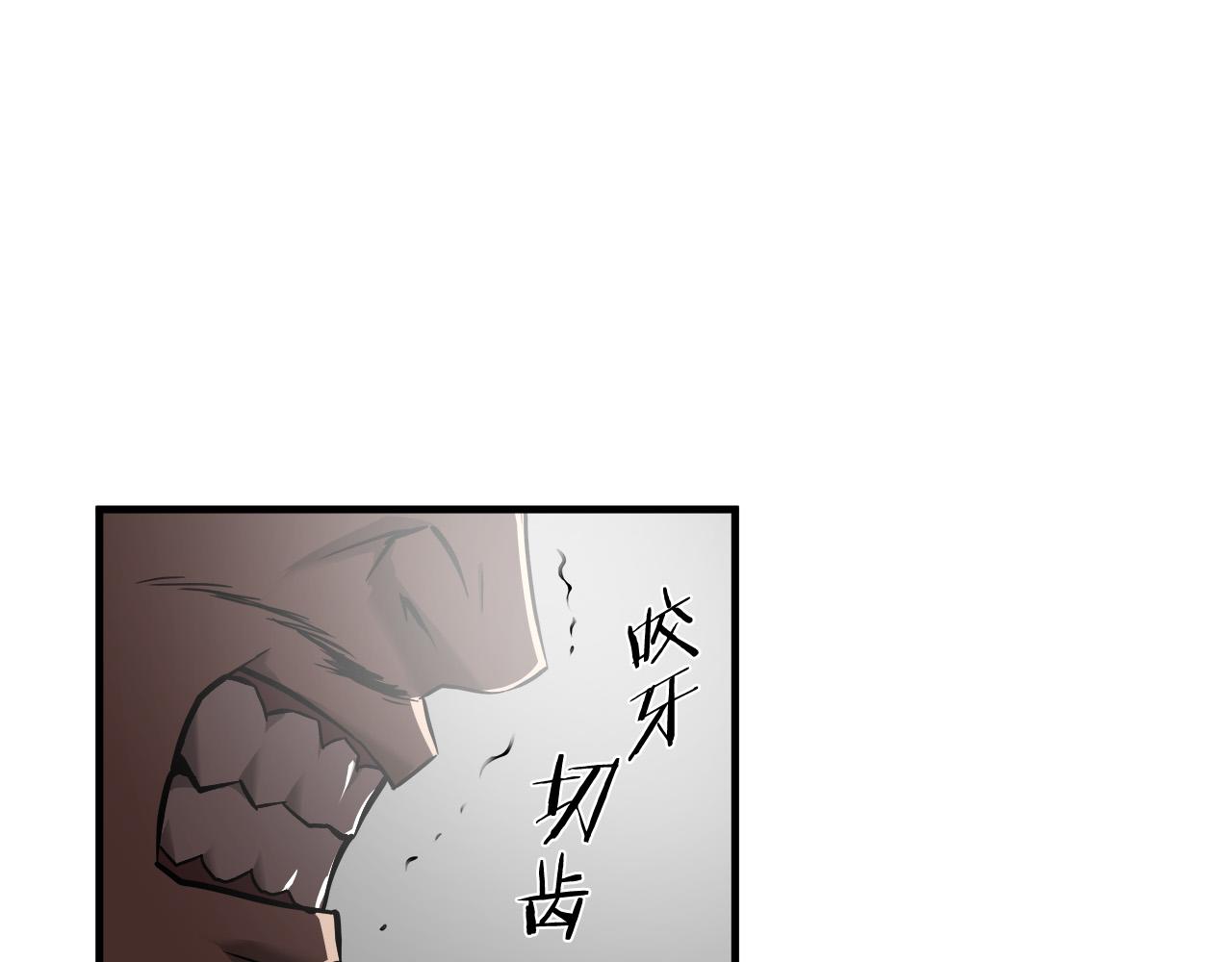 第21话 卑劣的要挟82