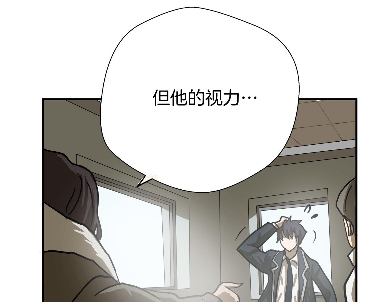 第7话 练武奇才？？67