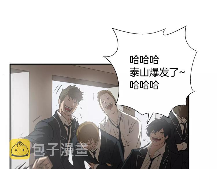 第3话 欺负93