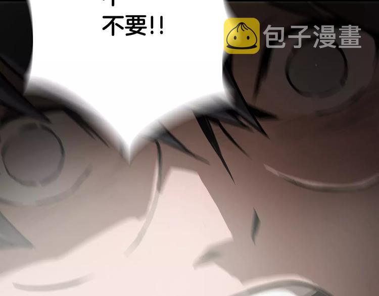 第5话 淹没理智的瞬间35