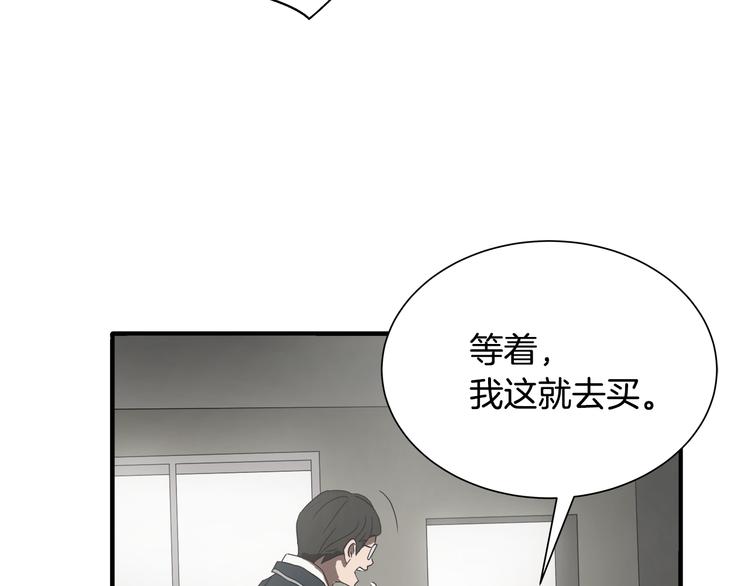第2话 红颜祸水？？？109