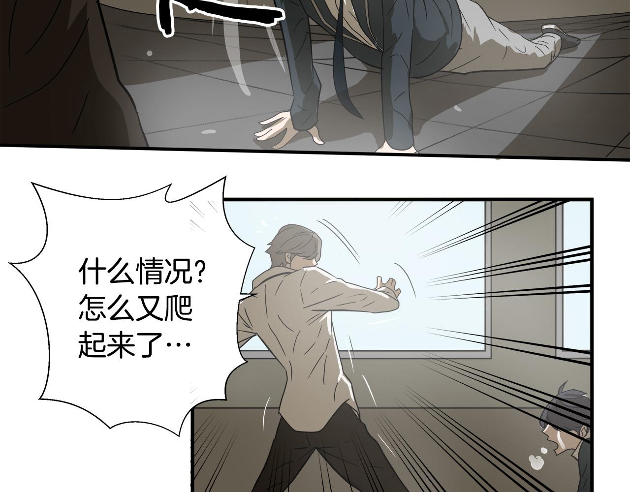 第7话 练武奇才？？37