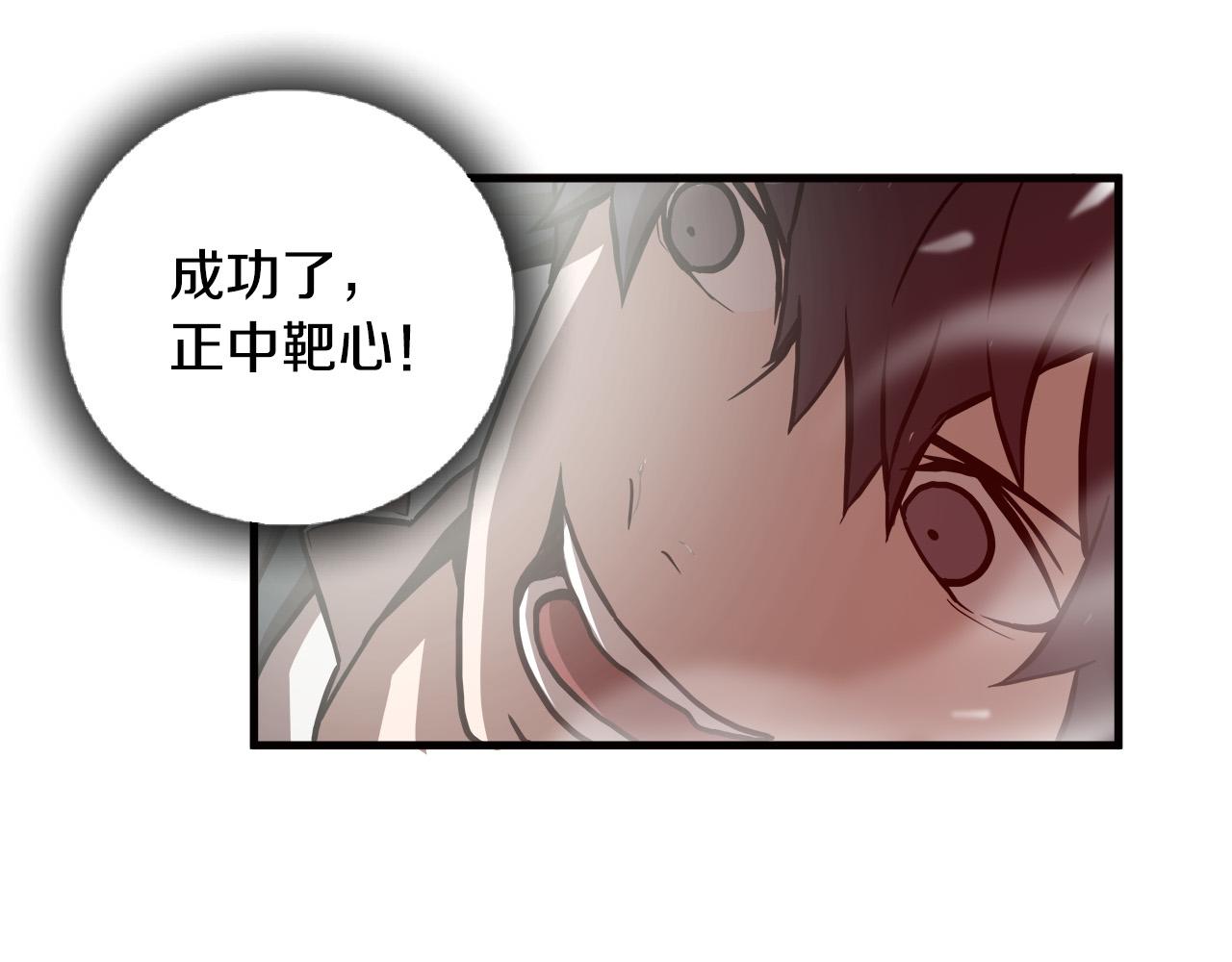 第13话 第一个对手33