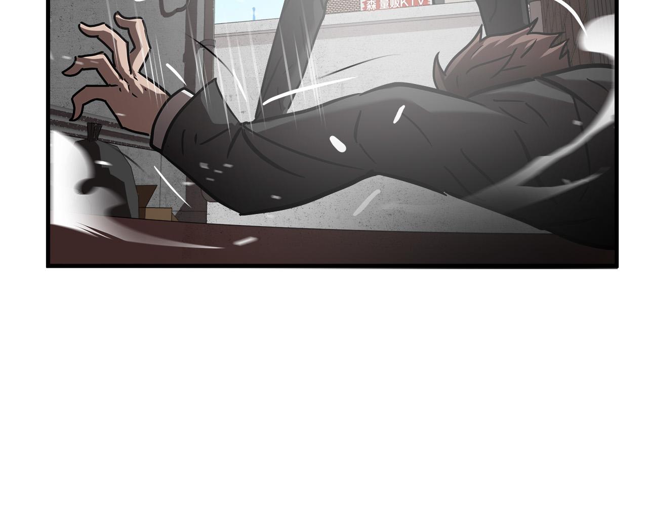 第26话 如何度过危机？65