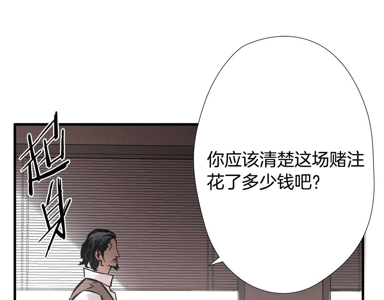 第20话  比赛背後的比拼78