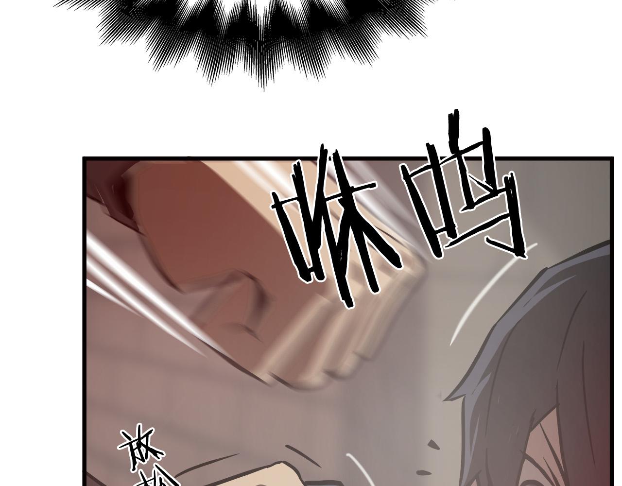 第13话 第一个对手23