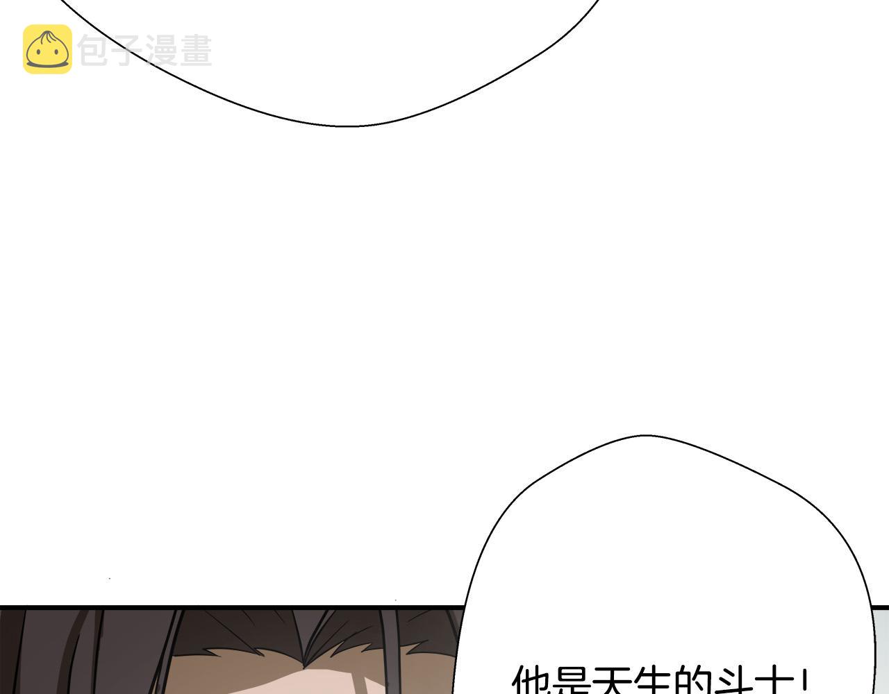 第7话 练武奇才？？92